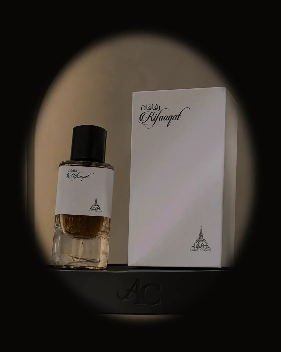 Huile Parfumée Nomade — seconde vue showroom AC